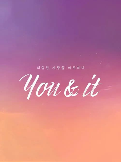 You & It