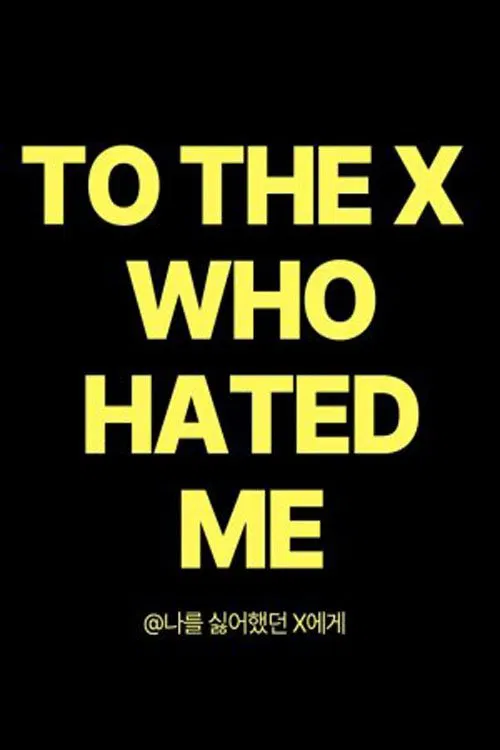 To The X Who Hated Me