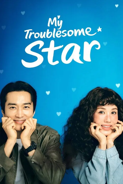 My Troublesome Star