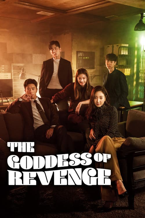 The Goddess of Revenge