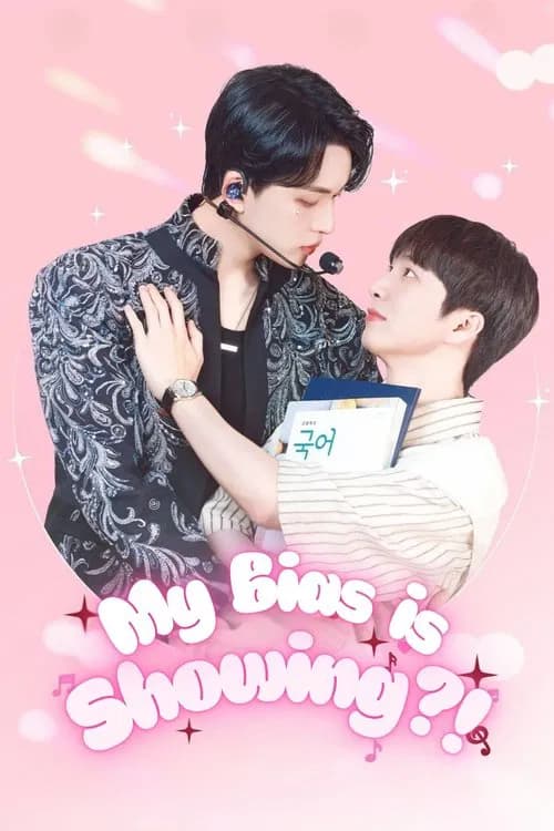 My Bias is Showing?!