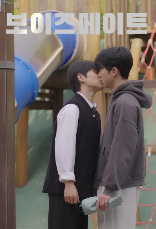 Boysmate