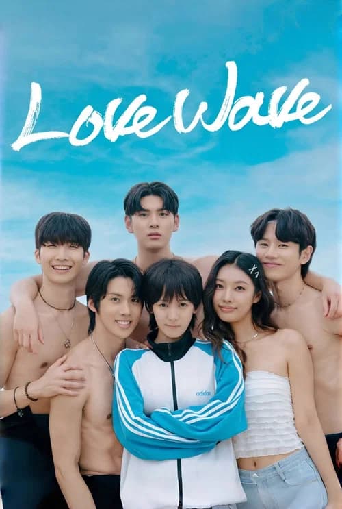 ๋ฌ๋ธ์จ์ด๋ธ : ๋ด ์ฌ์์น๊ตฌ๋ ๋จ์
