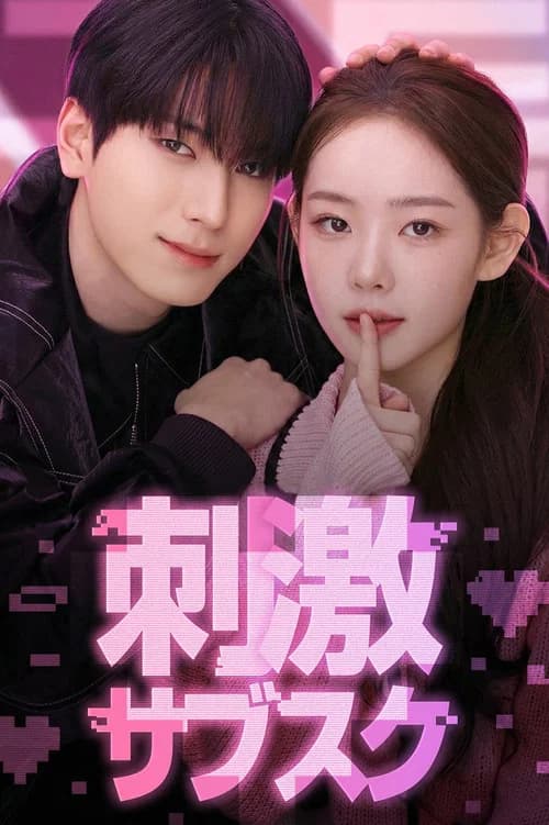 ๅบๆฟใตใในใฏ