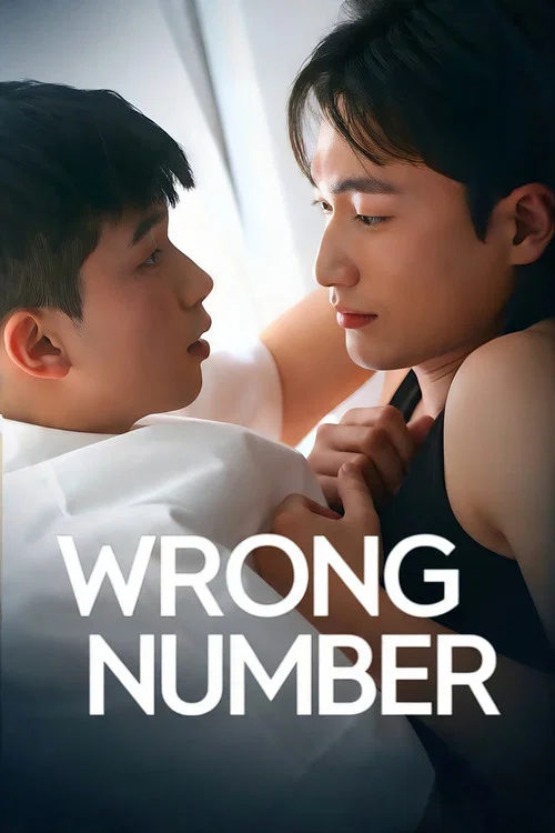 Wrong Number
