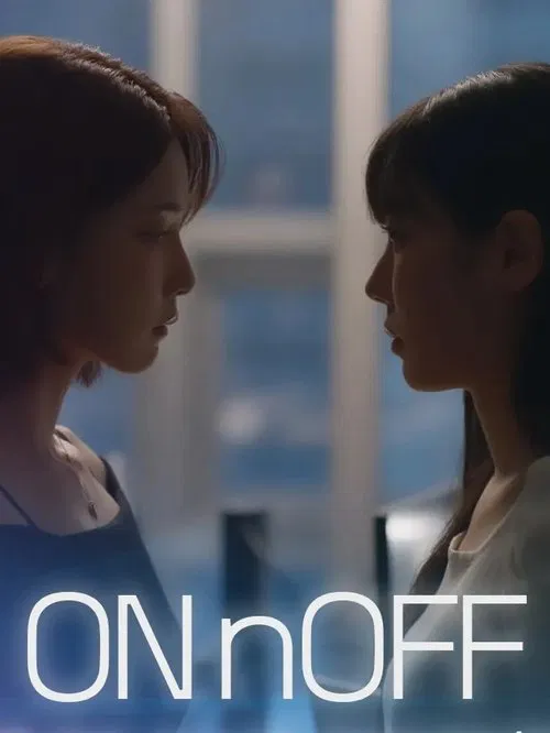 ON&OFF