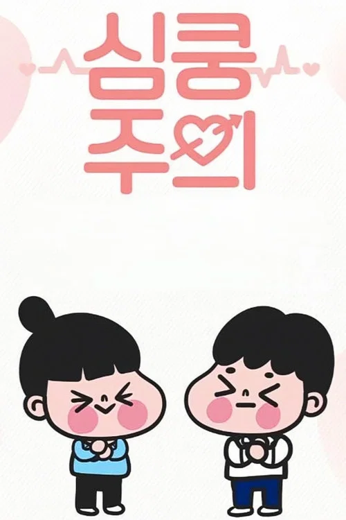 ์ฌ์ฟต์ฃผ์