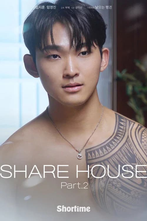 Share House